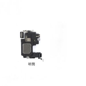 iPhone14<br>イヤースピーカー