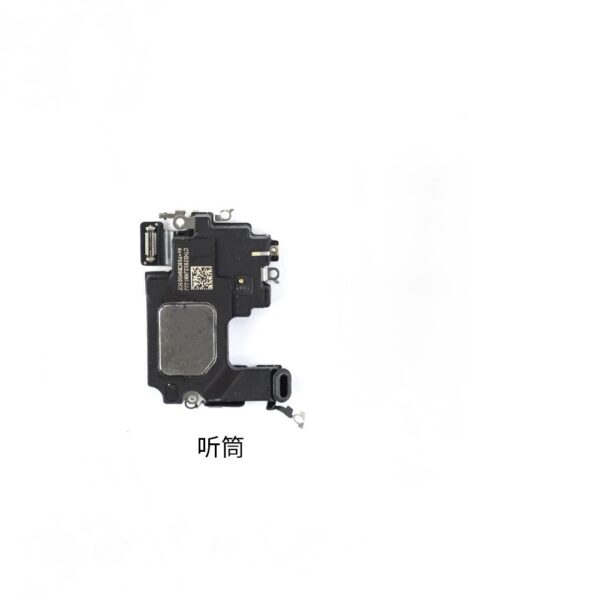 iPhone14<br>イヤースピーカー