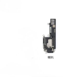 iPhone14<br>ラウドスピーカー