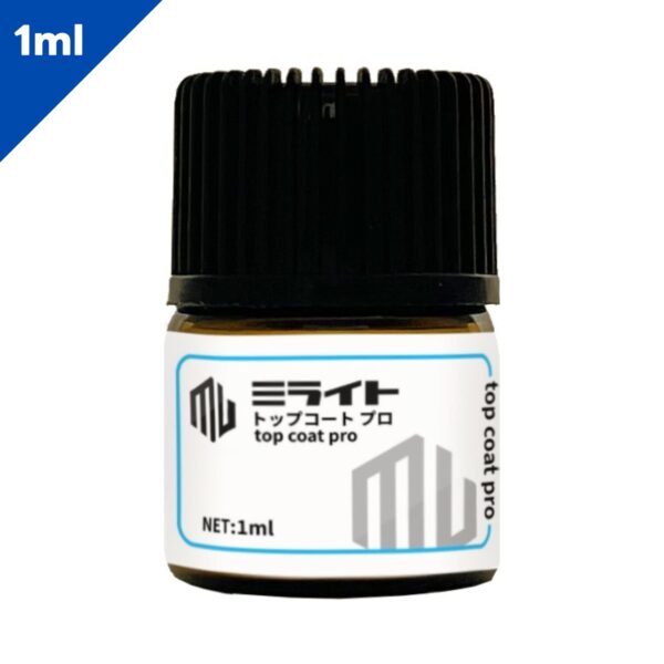 【ミライトPro】<br>セット 1ml - 画像 (3)