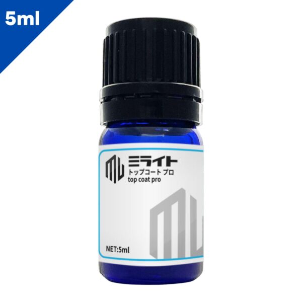 【ミライトPro】<br>セット 5ml - 画像 (3)
