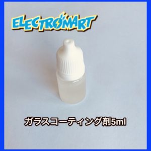 修理工具 の修理部品一覧 Iphone修理部品販売のエレクトロマート
