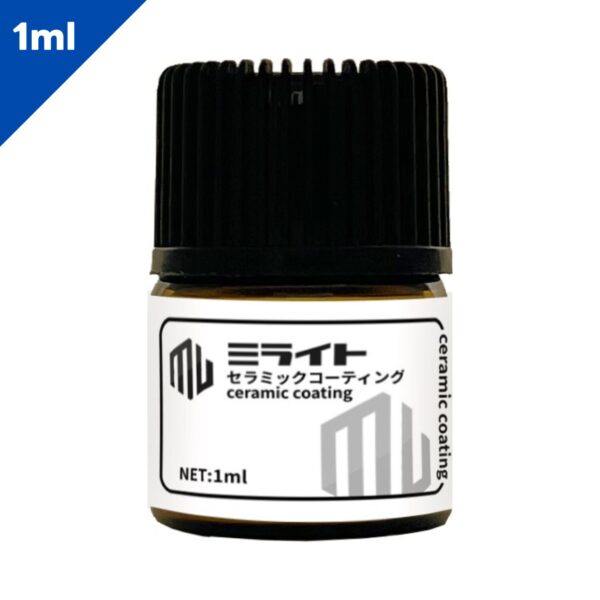 【ミライトPro】<br>セット 1ml - 画像 (2)